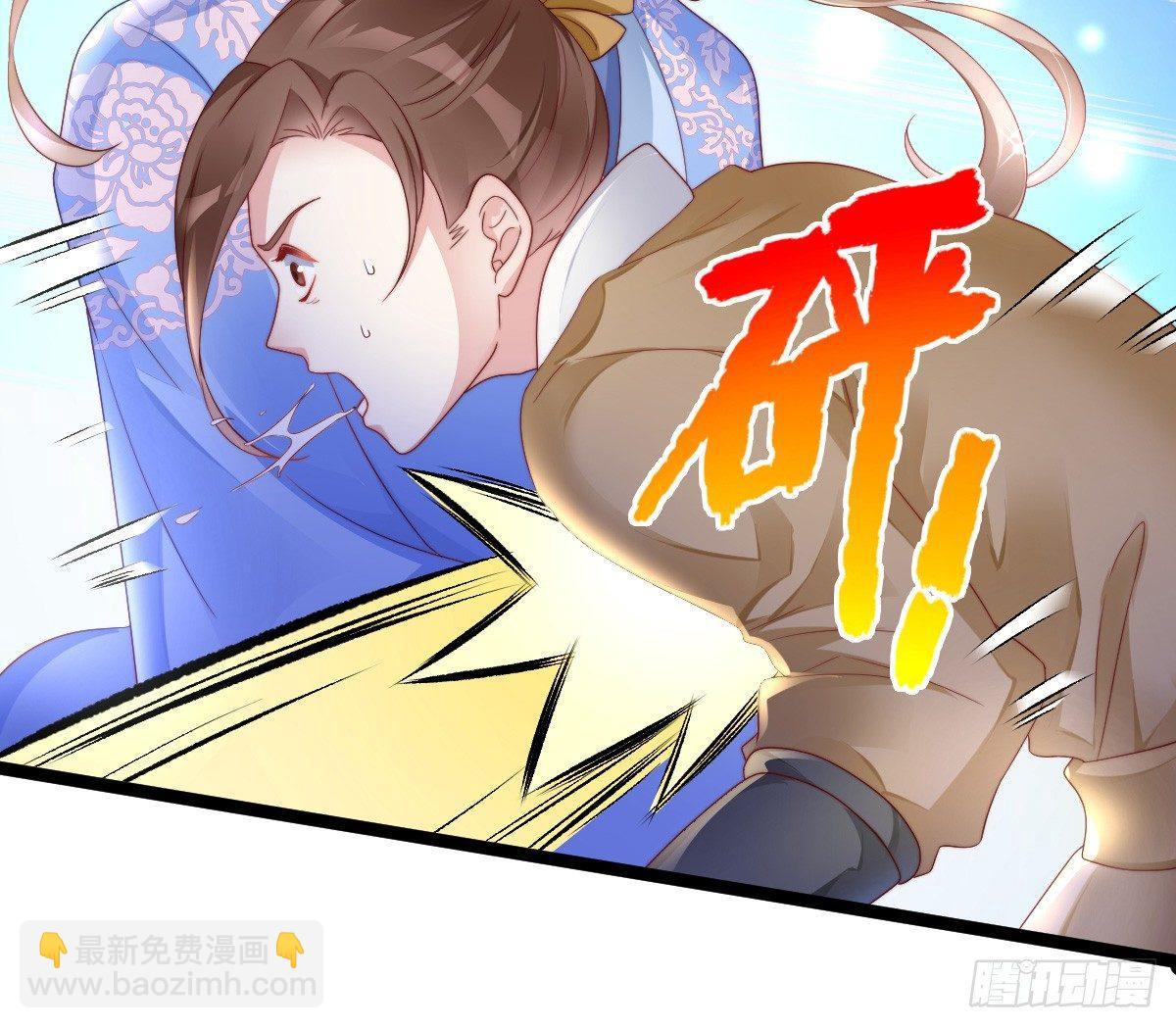 《我在古代养男人》男色诱人 第42页