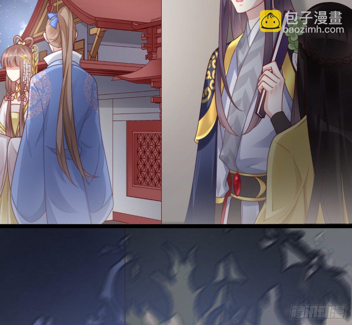 《我在古代养男人》狗男人！ 第14页