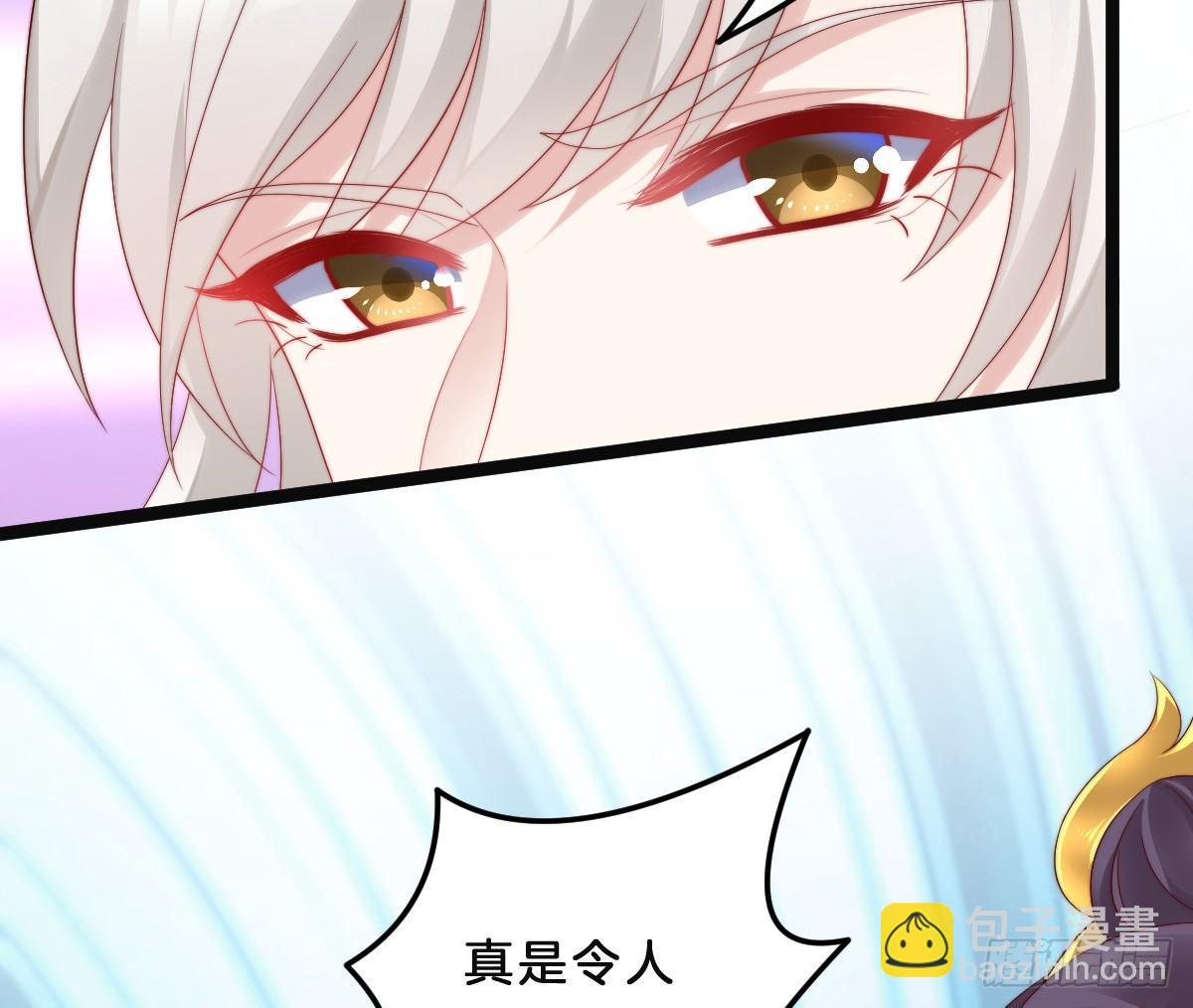 《我在古代养男人》美人计？ 第27页