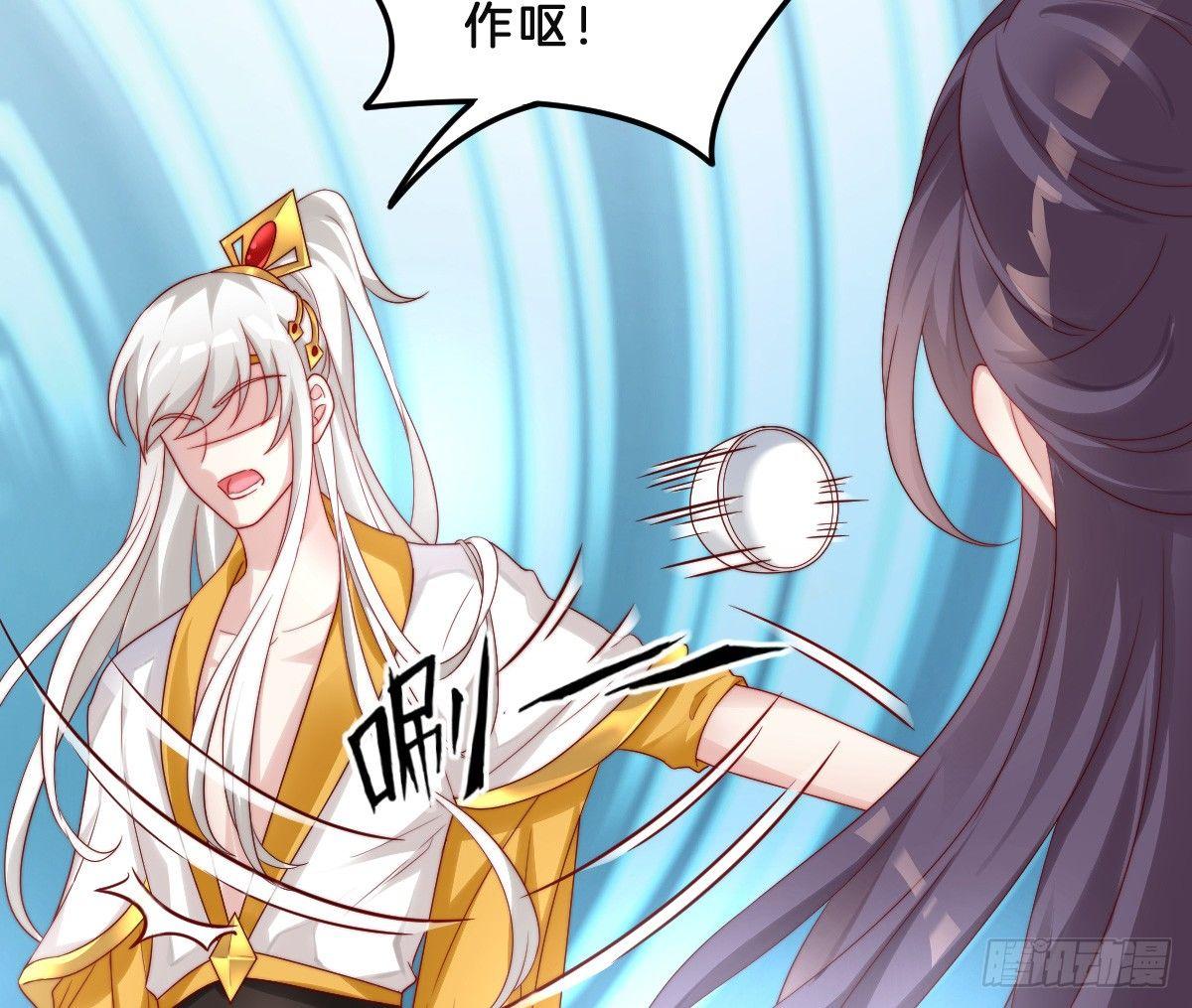 《我在古代养男人》美人计？ 第28页