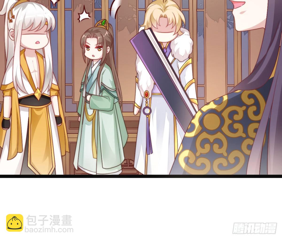 《我在古代养男人》美人计？ 第34页