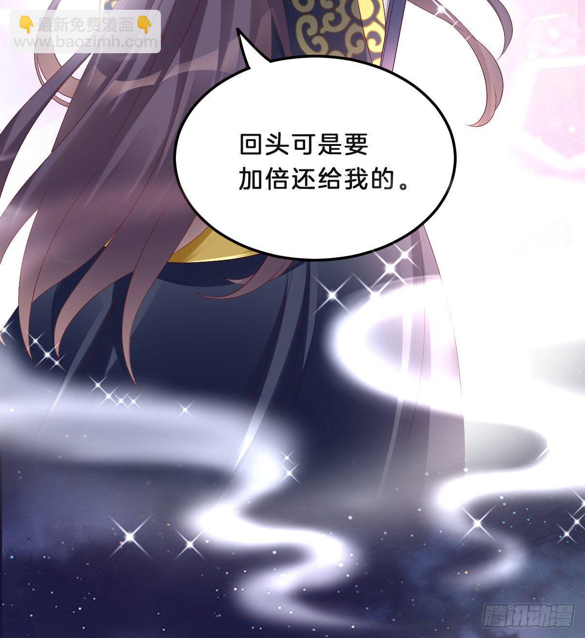 《我在古代养男人》小猫咪，报答我 第13页