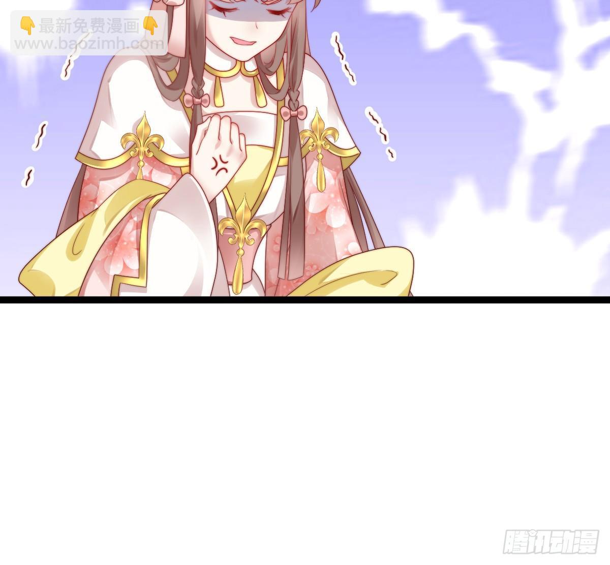 《我在古代养男人》小猫咪，报答我 第29页