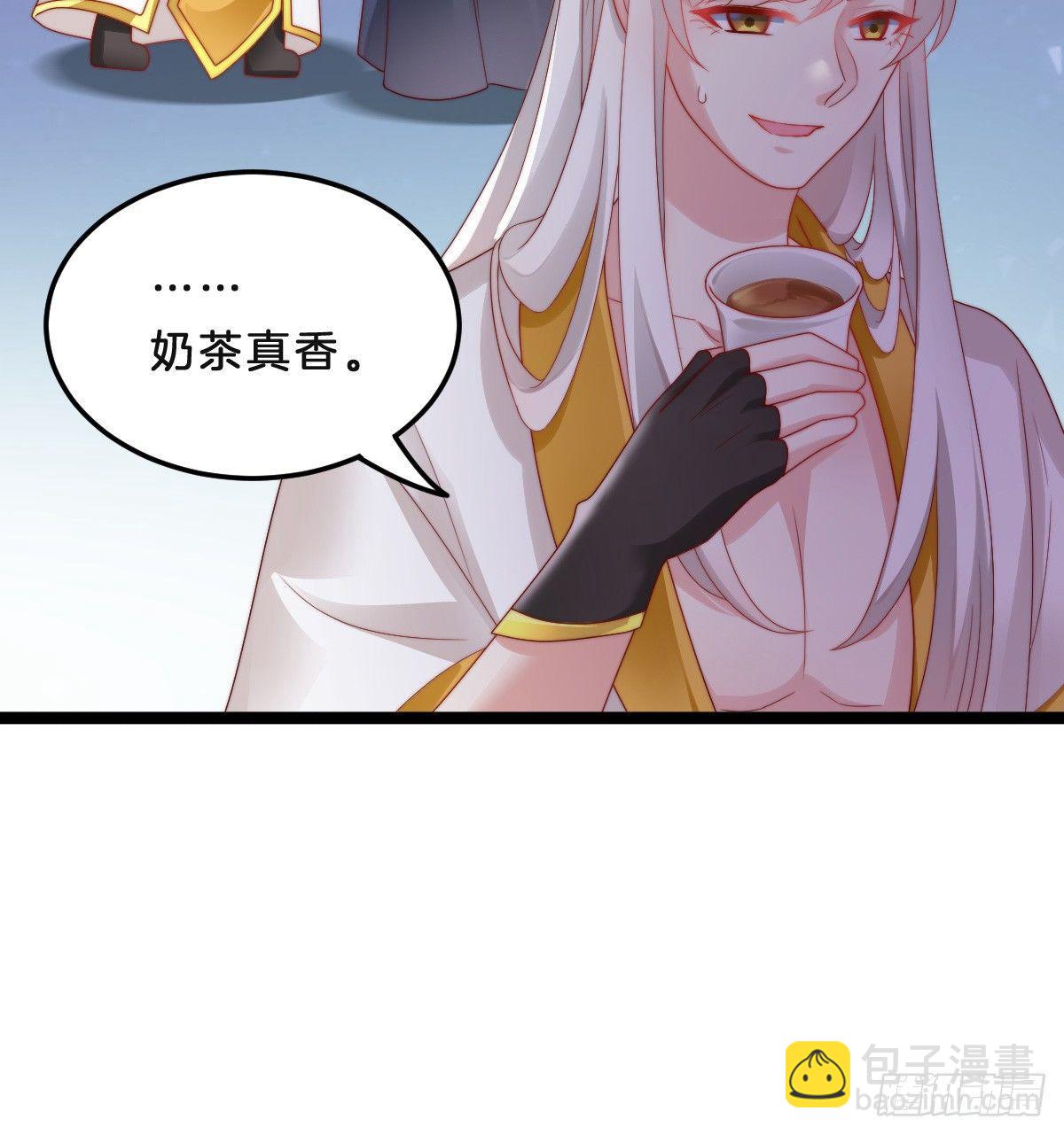 《我在古代养男人》小猫咪，报答我 第38页