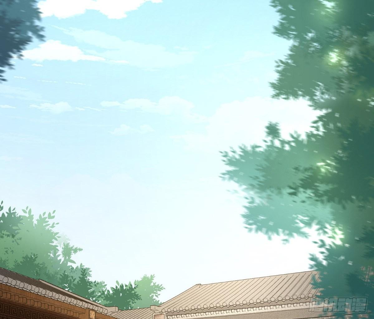 《我在古代养男人》女装大佬怎么了？ 第13页