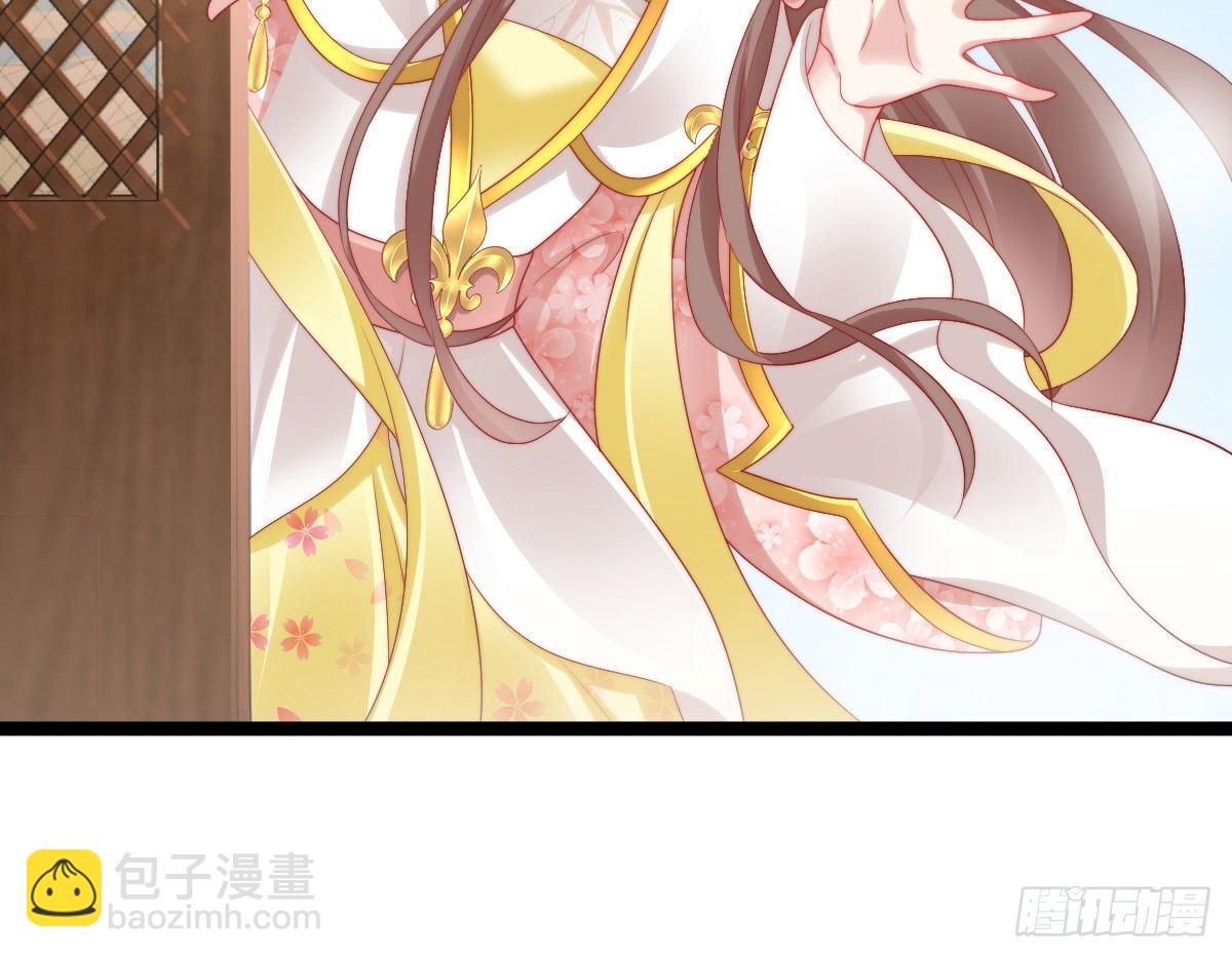 《我在古代养男人》女装大佬怎么了？ 第18页