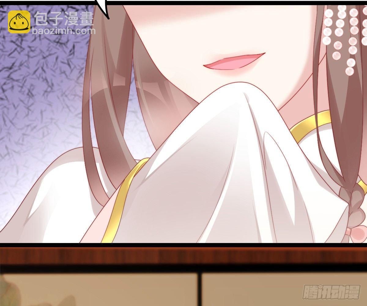 《我在古代养男人》女装大佬怎么了？ 第28页