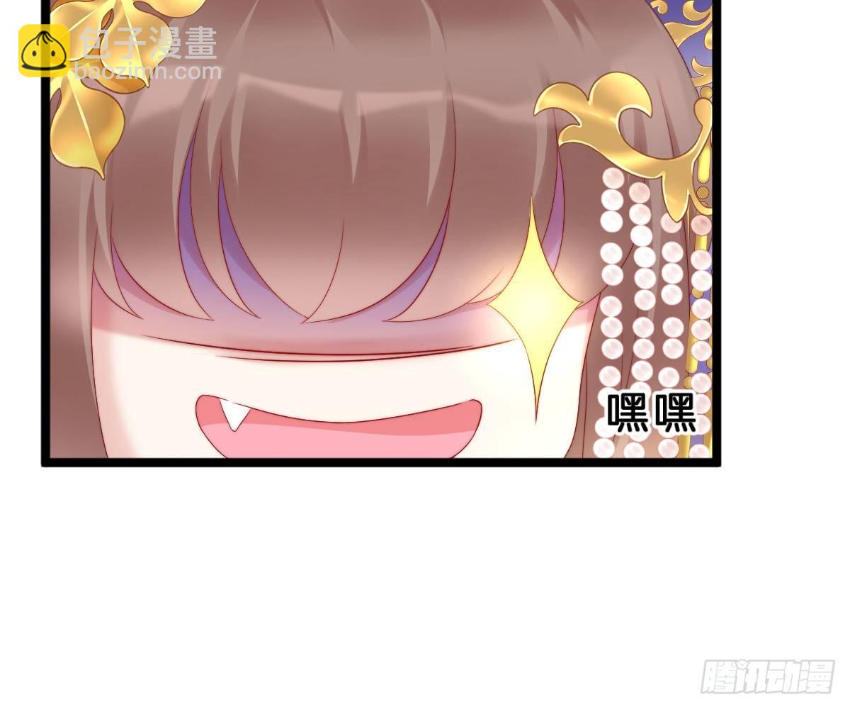 《我在古代养男人》女装大佬怎么了？ 第35页