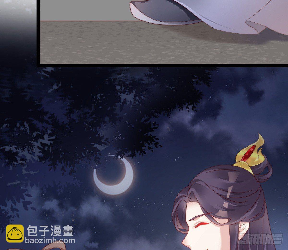 《我在古代养男人》你的胸呢？！ 第18页