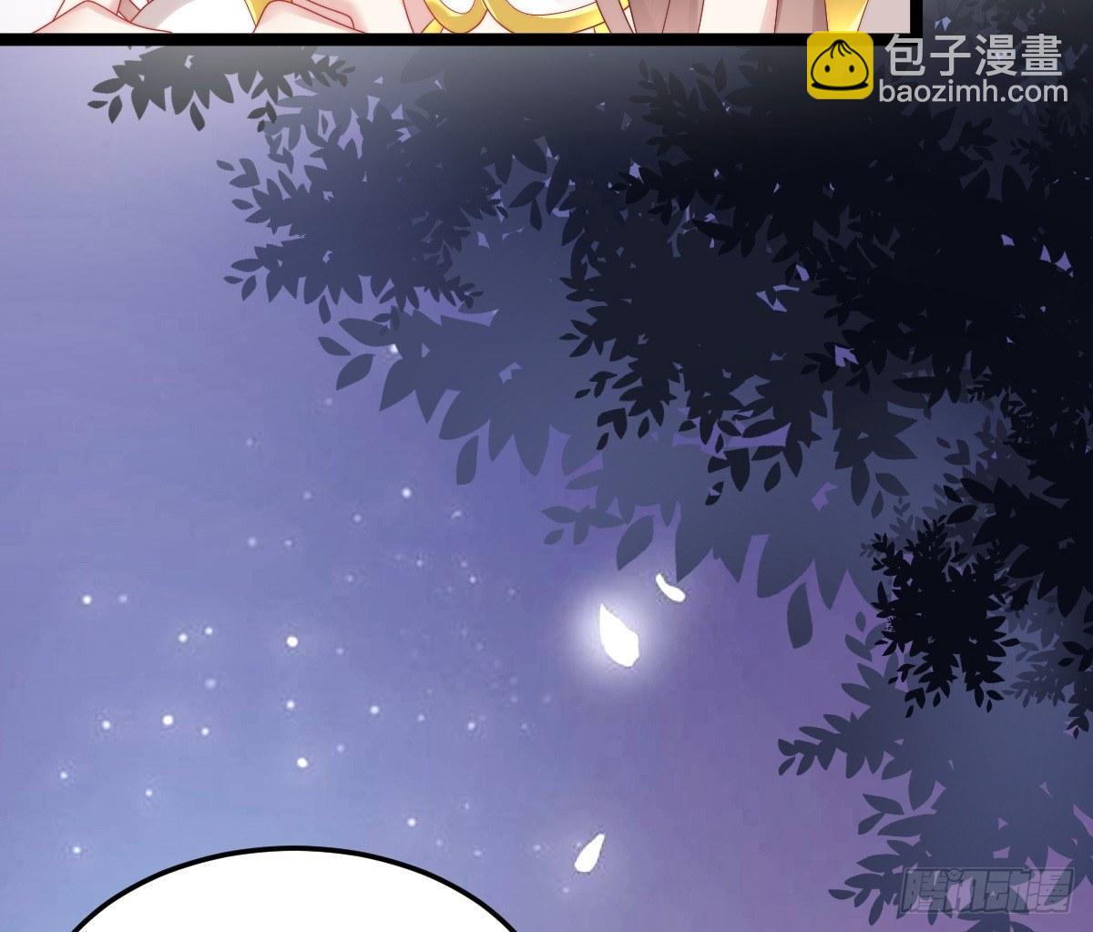 《我在古代养男人》你的胸呢？！ 第38页