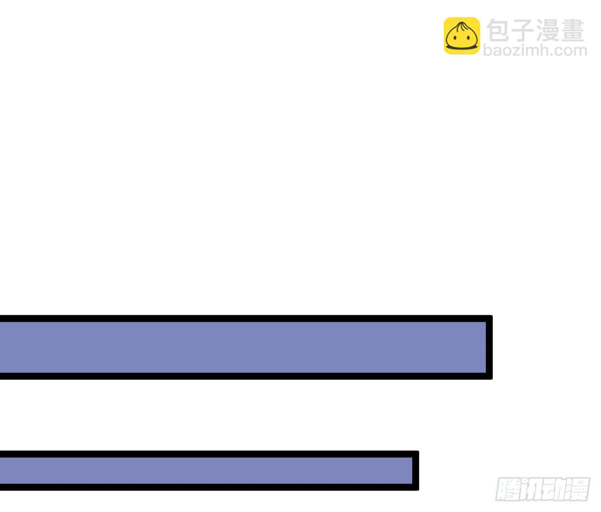 《我在古代养男人》你的胸呢？！ 第41页