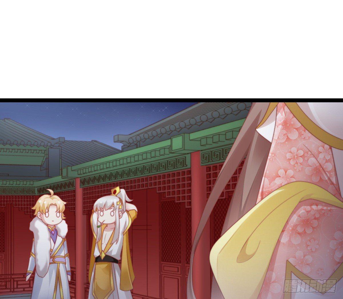 《我在古代养男人》他是为了我？ 第21页