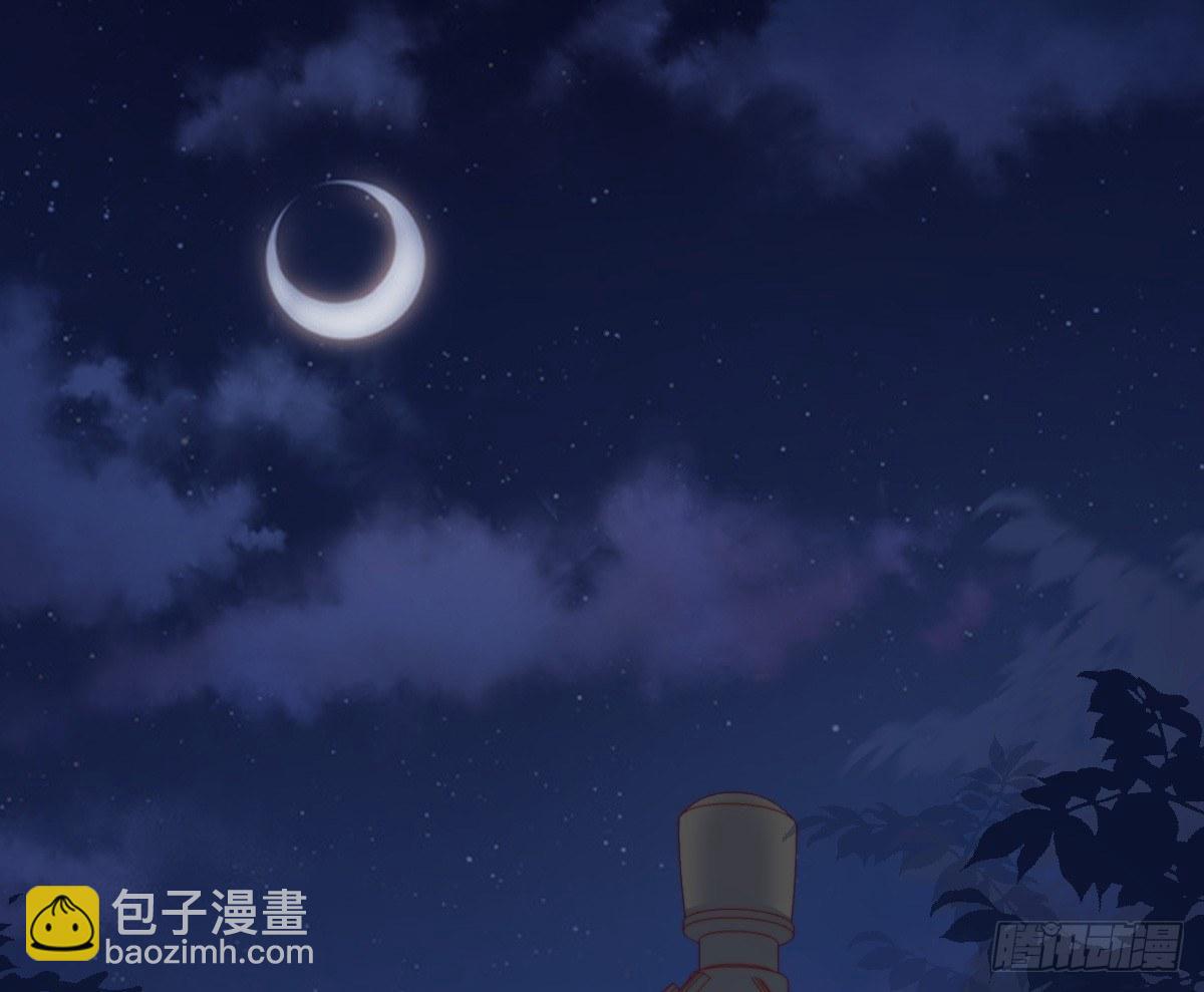 《我在古代养男人》他是为了我？ 第32页