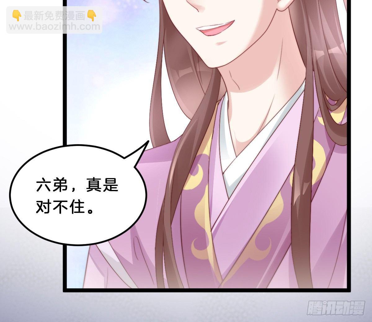 《我在古代养男人》小可爱不能被欺负！ 第11页