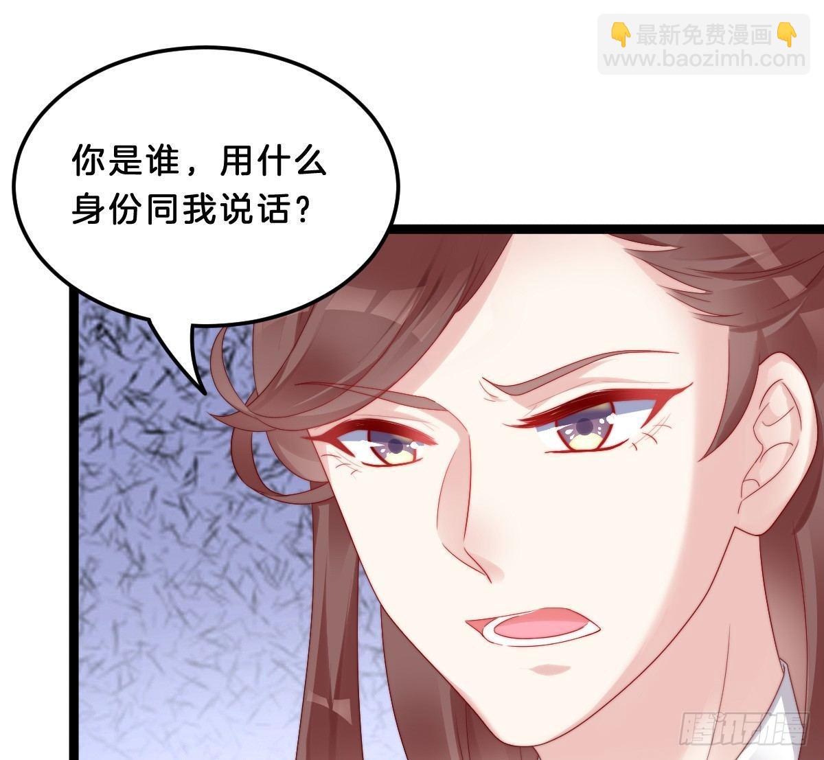 《我在古代养男人》小可爱不能被欺负！ 第17页