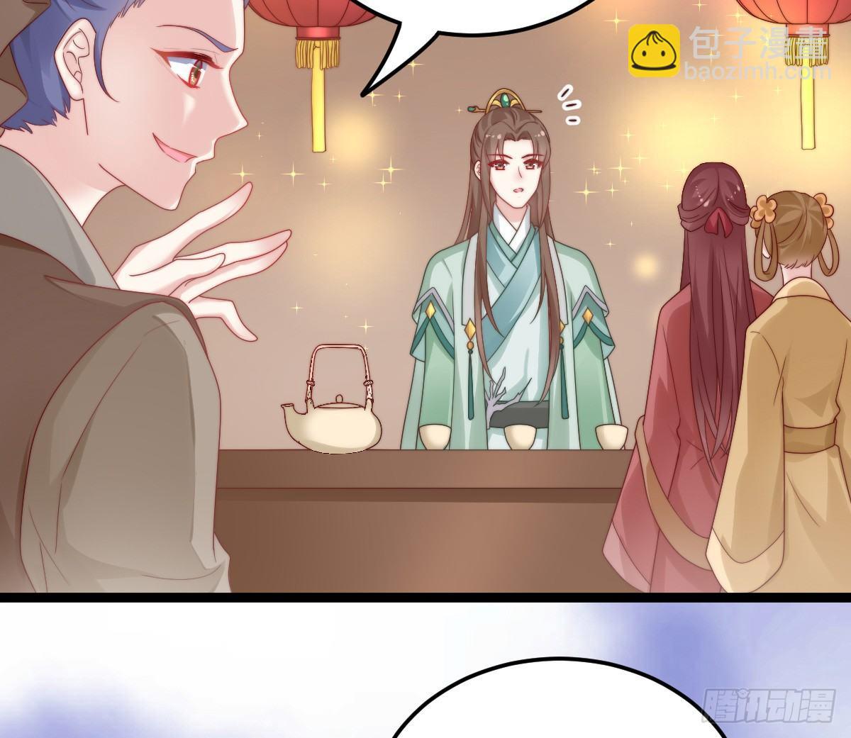 《我在古代养男人》小可爱不能被欺负！ 第7页