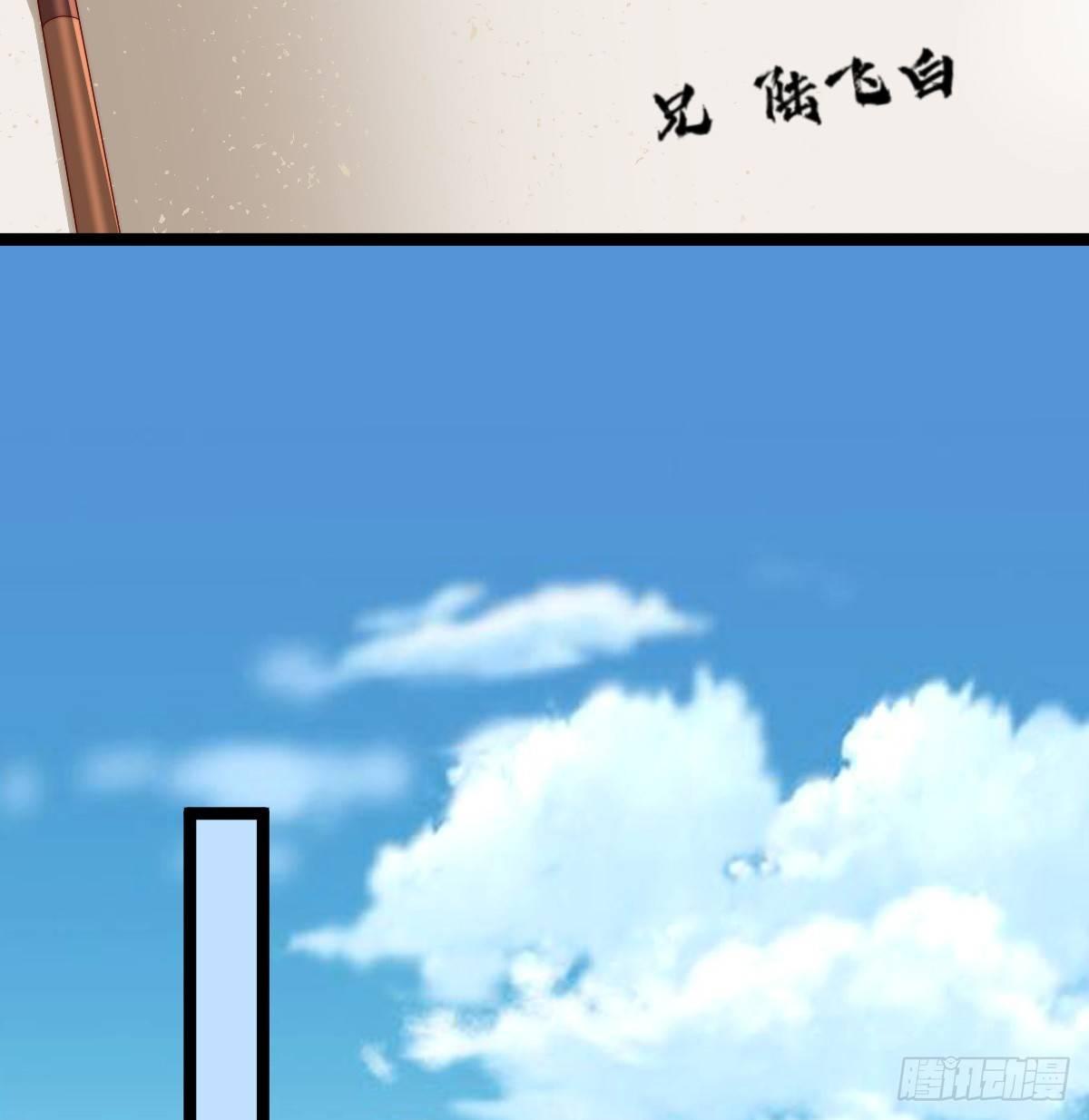 《我在古代养男人》我比较大！ 第14页
