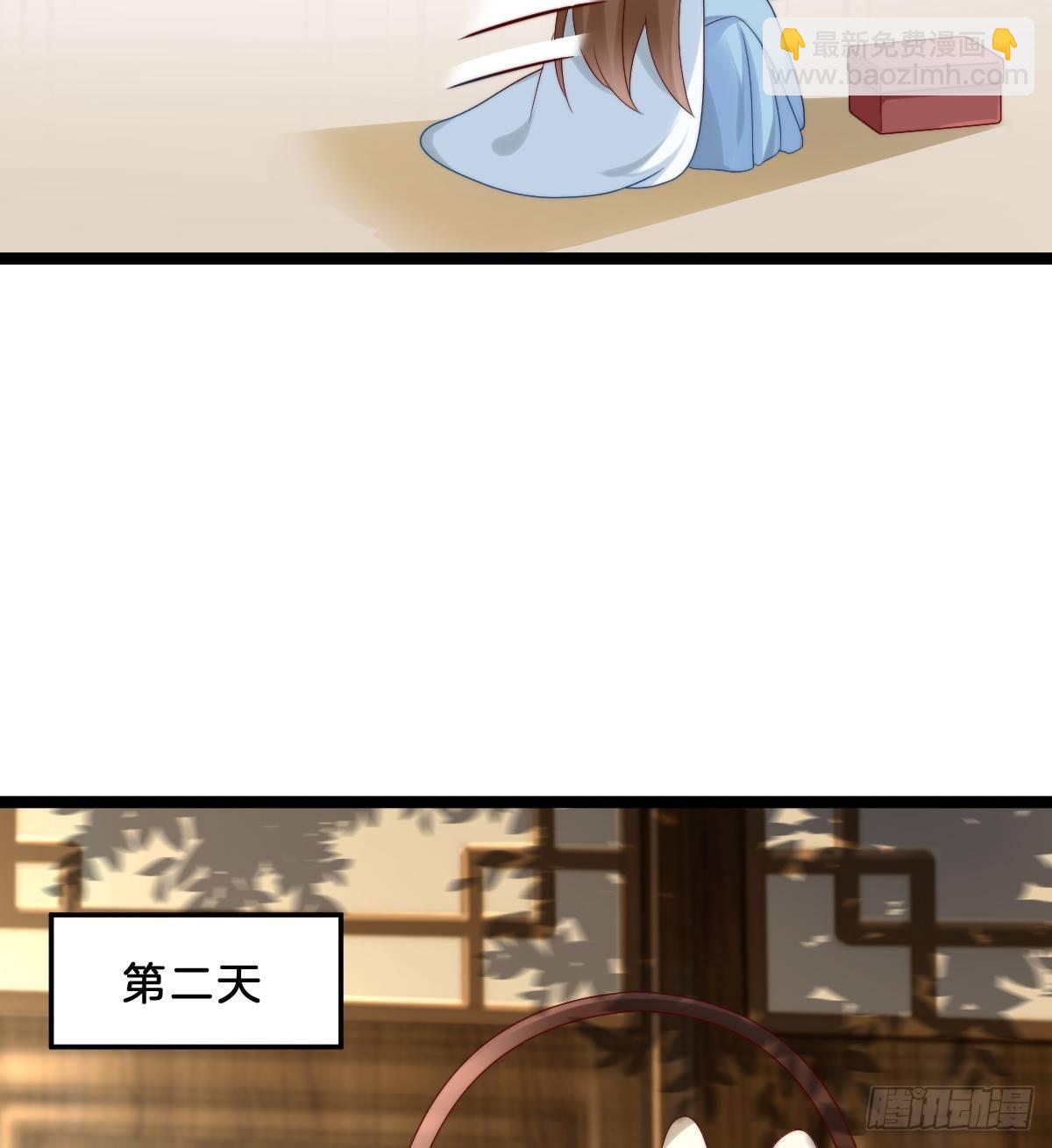 《我在古代养男人》我比较大！ 第22页