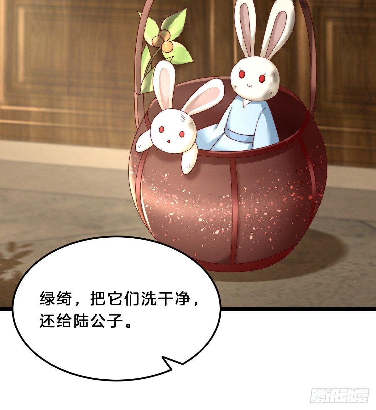 《我在古代养男人》我比较大！ 第23页