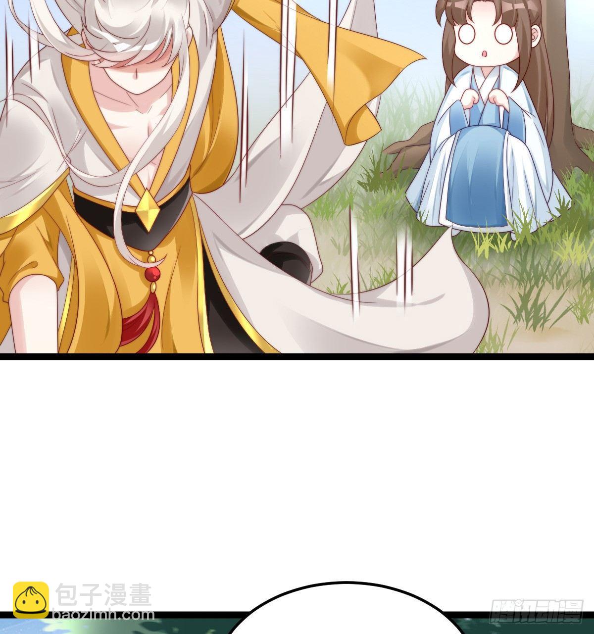 《我在古代养男人》我比较大！ 第32页