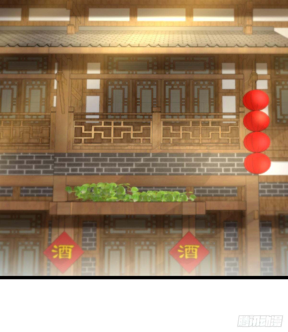 《我在古代养男人》你有别的狗了 第10页