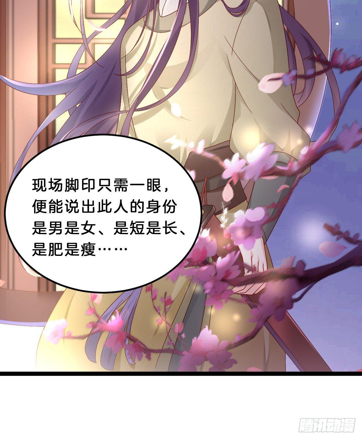 《我在古代养男人》你有别的狗了 第17页