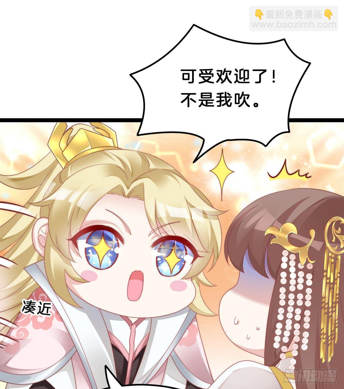 《我在古代养男人》你有别的狗了 第26页