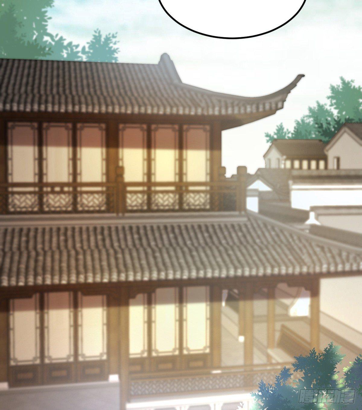 《我在古代养男人》你有别的狗了 第43页
