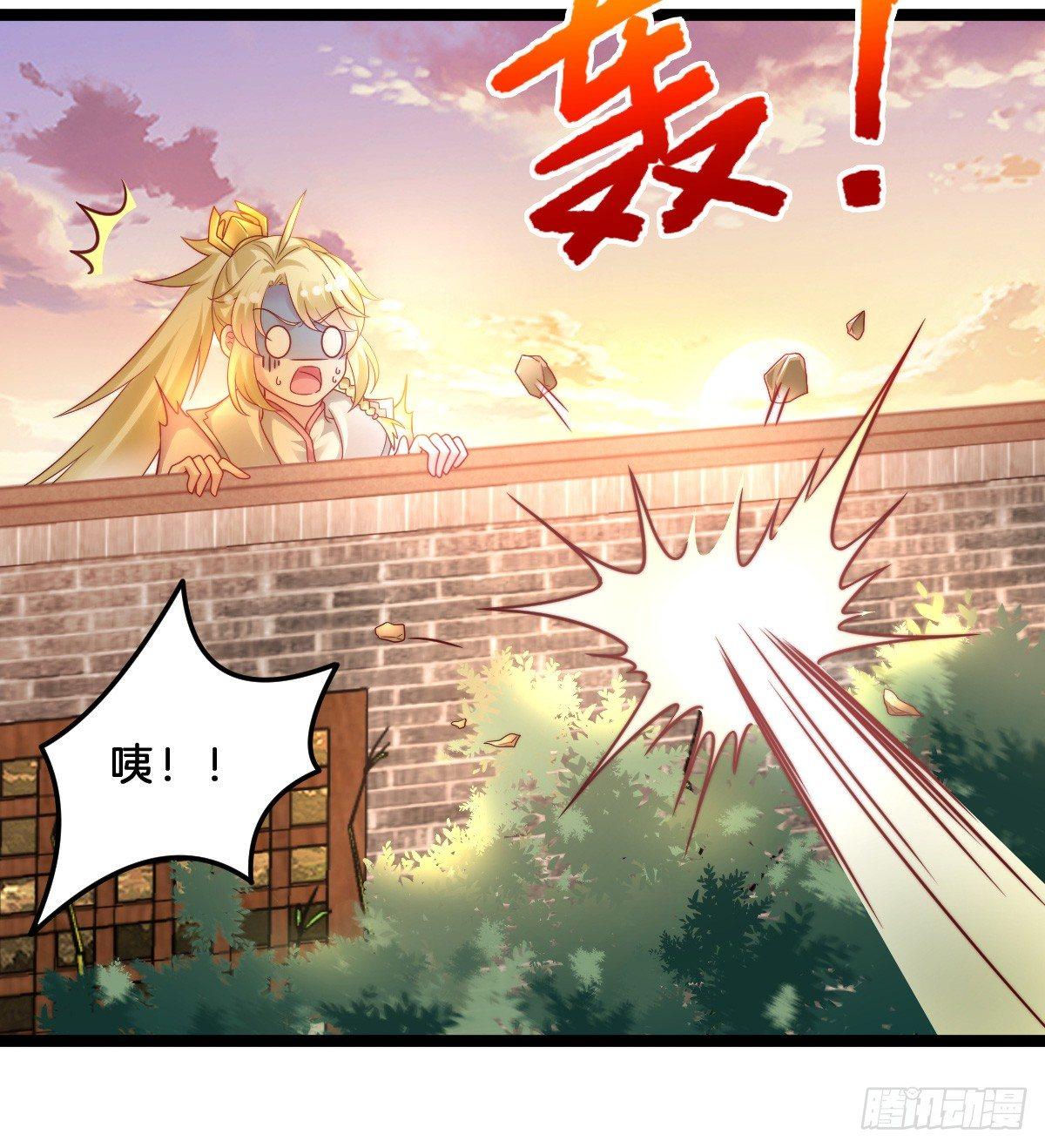 《我在古代养男人》男人之间也很危险 第43页