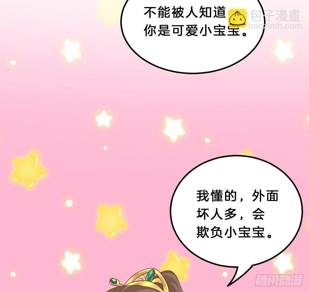 《我在古代养男人》小姐姐帮我穿衣服 第10页