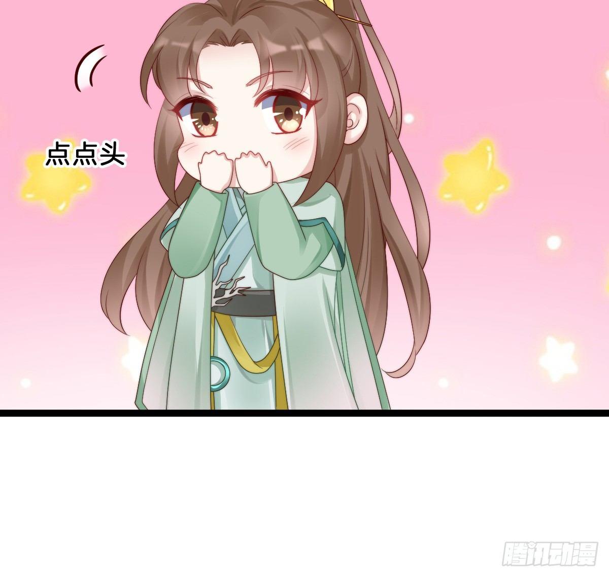 《我在古代养男人》小姐姐帮我穿衣服 第11页