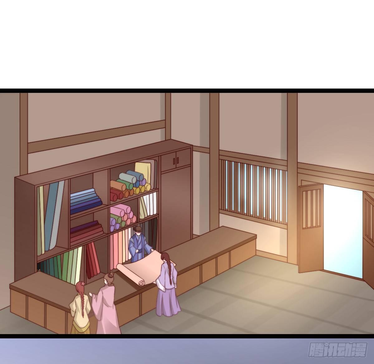 《我在古代养男人》小姐姐帮我穿衣服 第12页