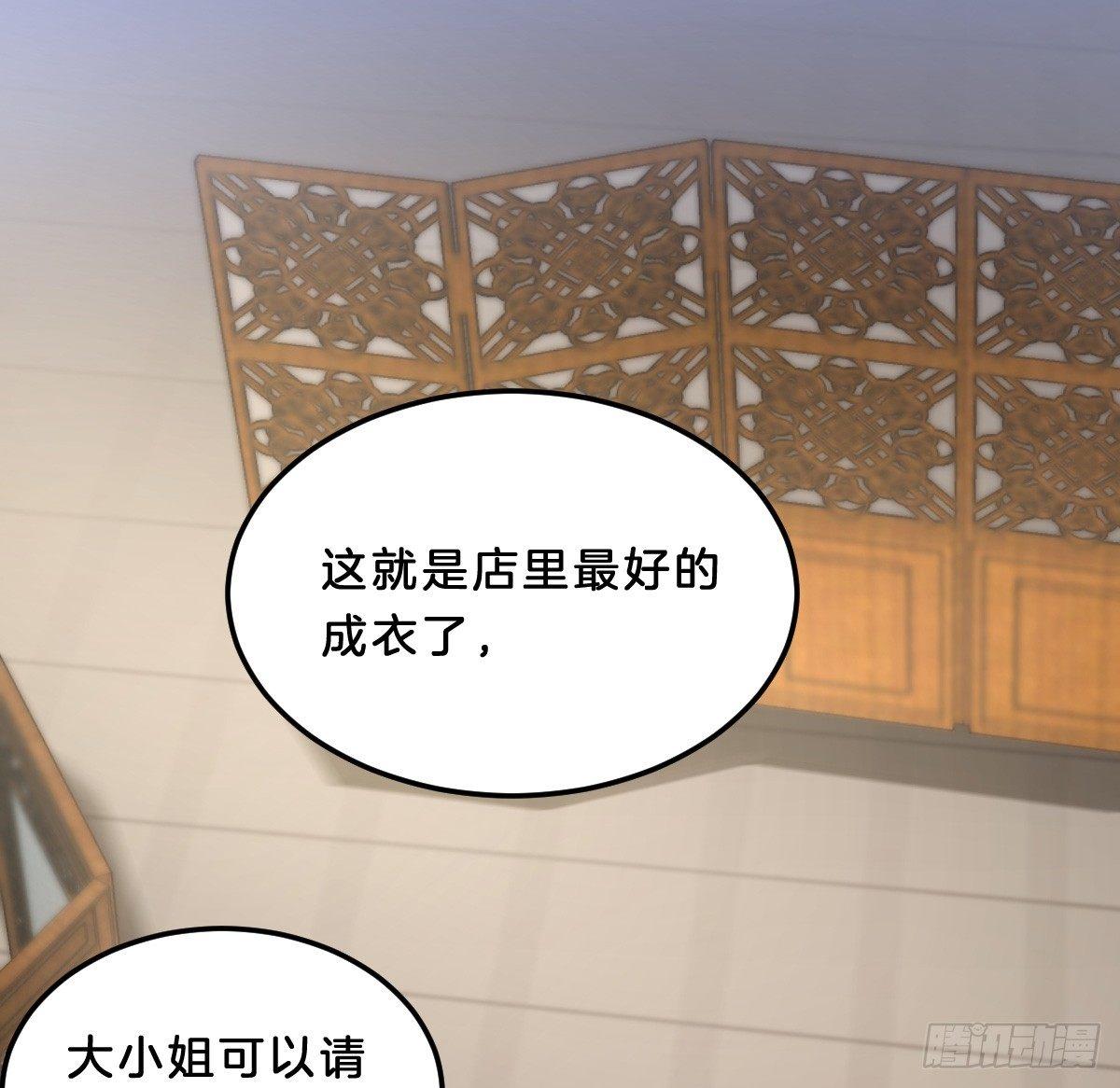 《我在古代养男人》小姐姐帮我穿衣服 第13页