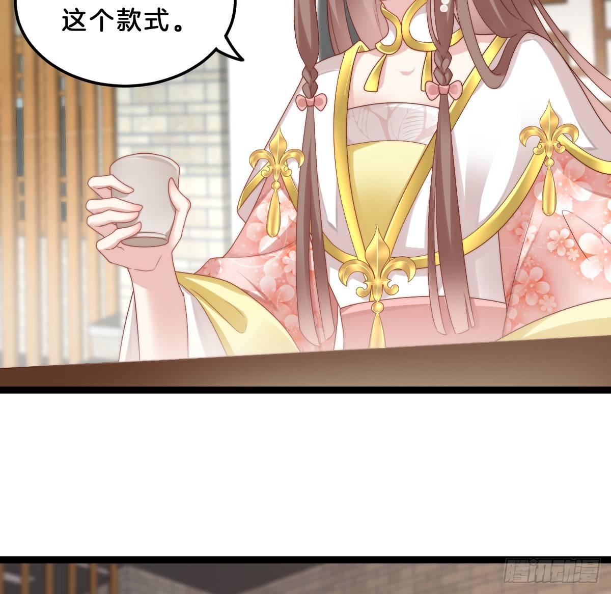 《我在古代养男人》小姐姐帮我穿衣服 第16页