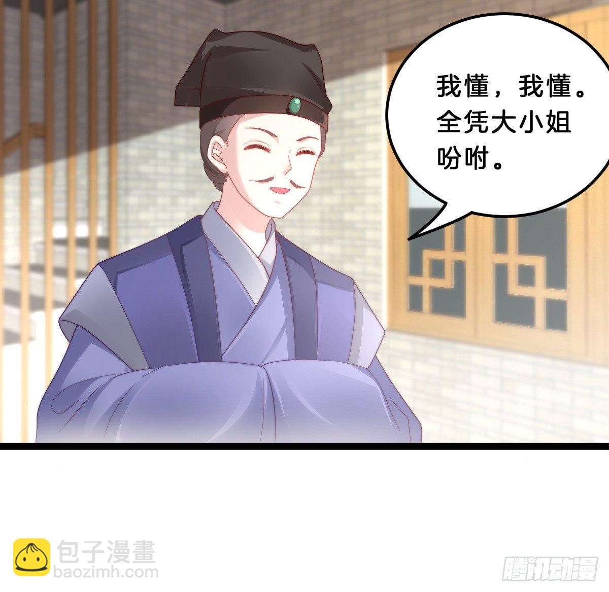 《我在古代养男人》小姐姐帮我穿衣服 第17页