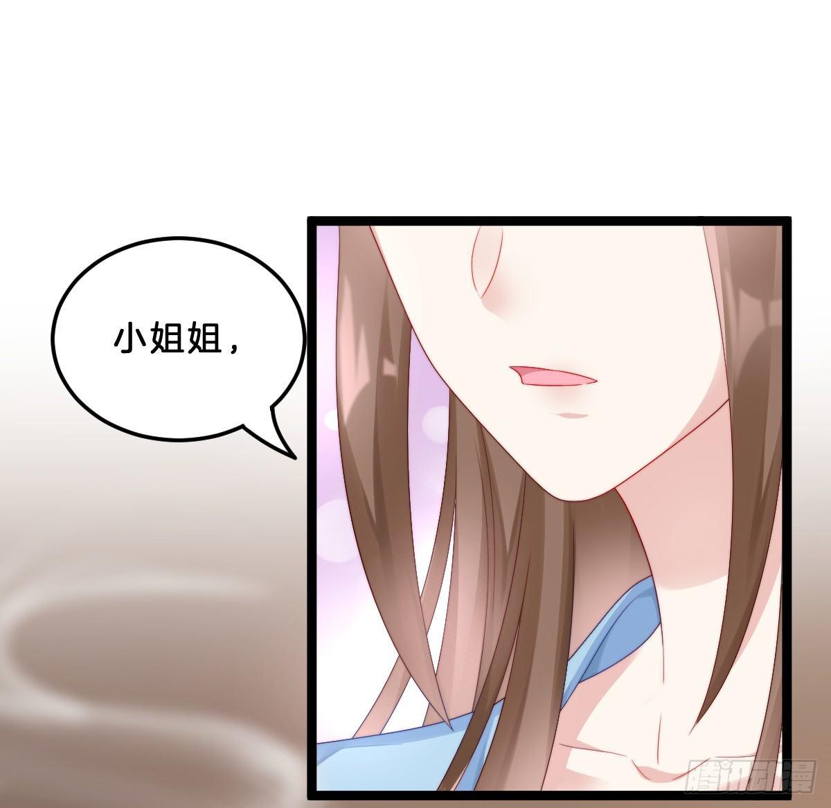《我在古代养男人》小姐姐帮我穿衣服 第18页