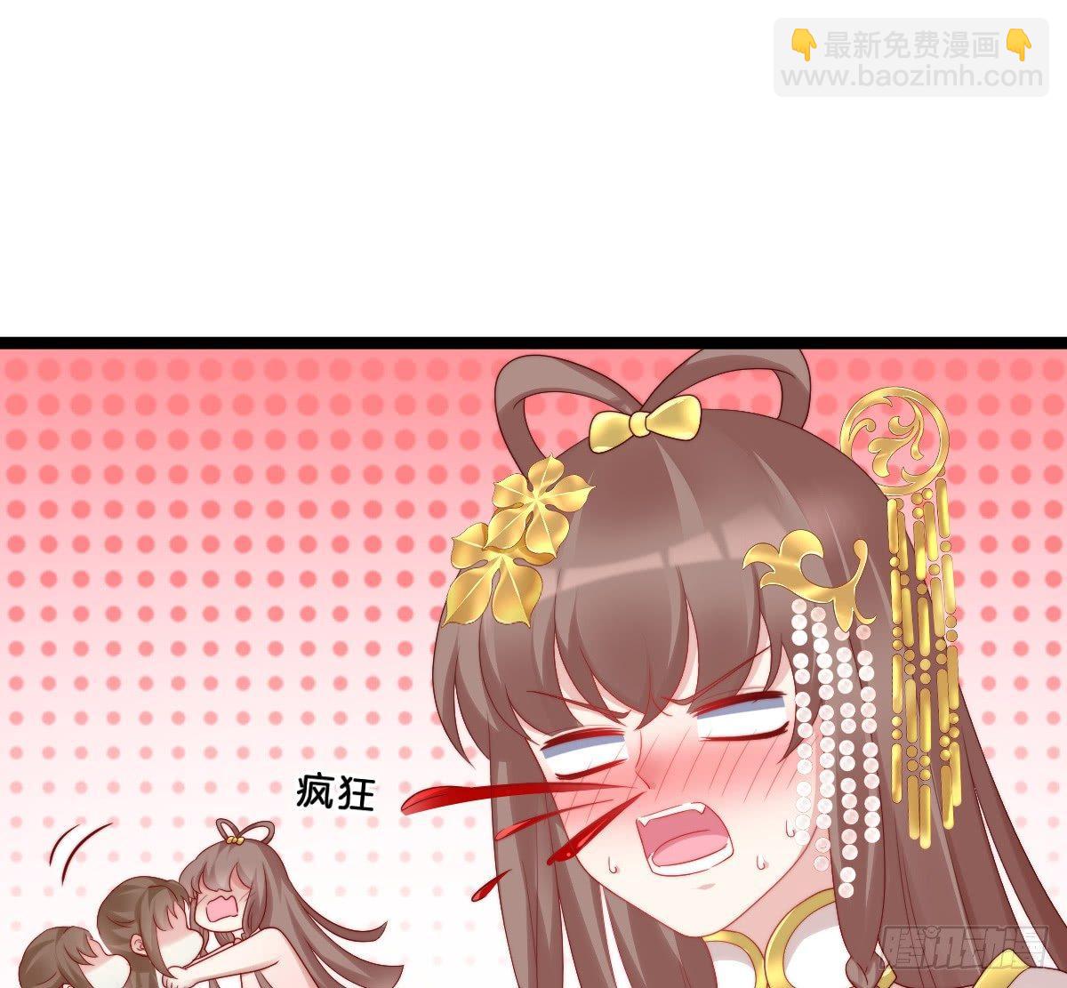 《我在古代养男人》小姐姐帮我穿衣服 第22页