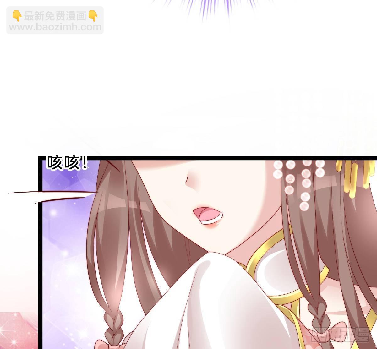 《我在古代养男人》小姐姐帮我穿衣服 第24页