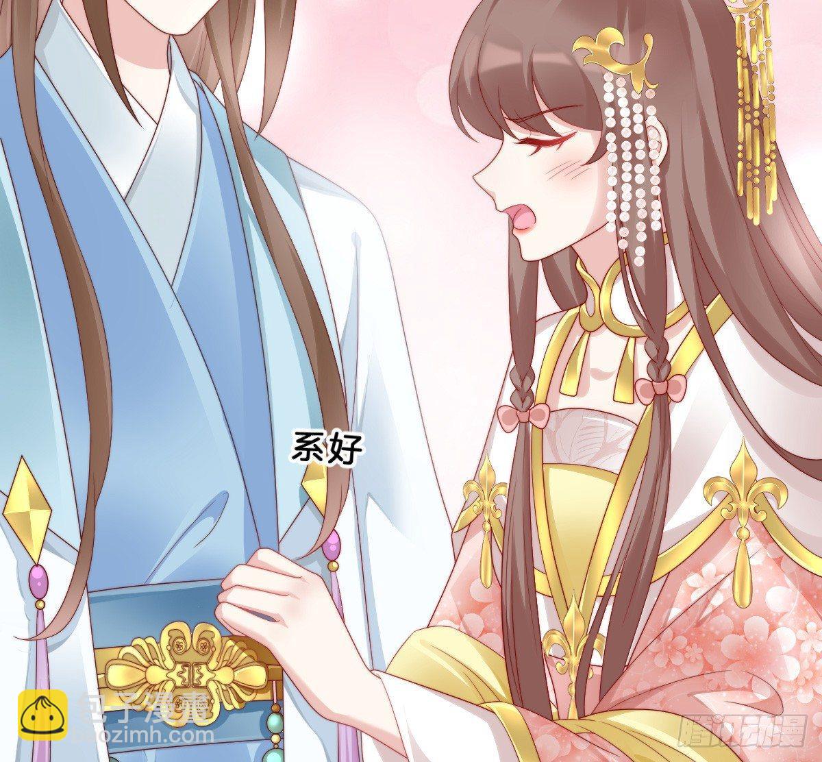 《我在古代养男人》小姐姐帮我穿衣服 第26页