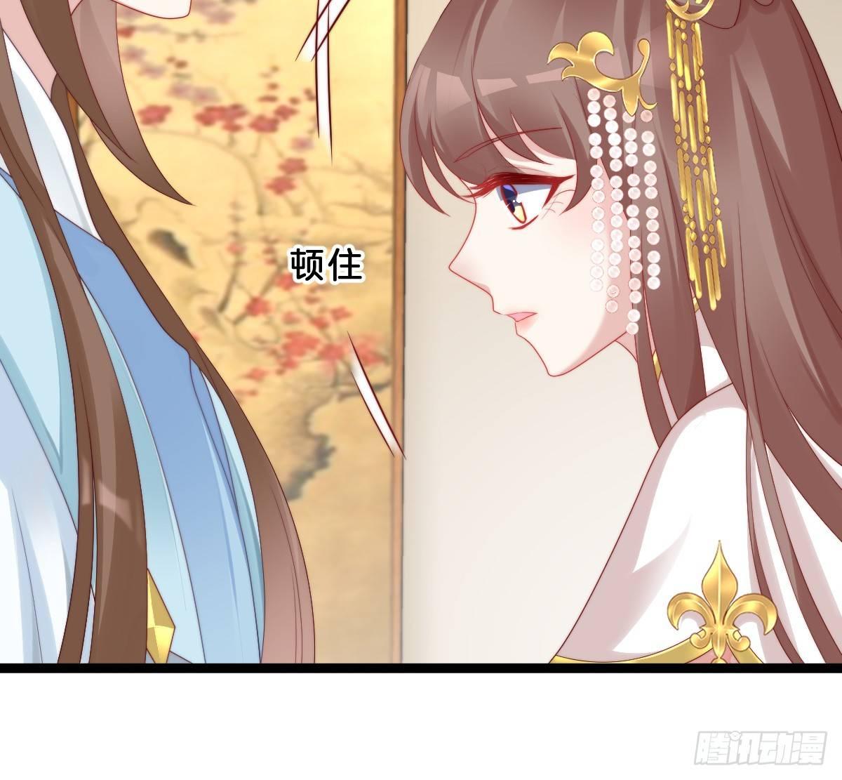 《我在古代养男人》小姐姐帮我穿衣服 第30页