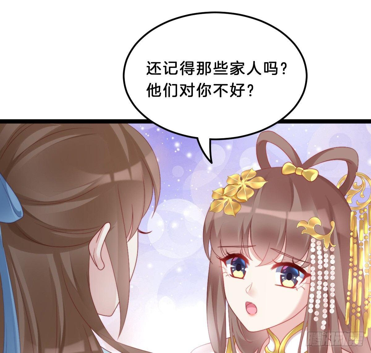 《我在古代养男人》小姐姐帮我穿衣服 第31页