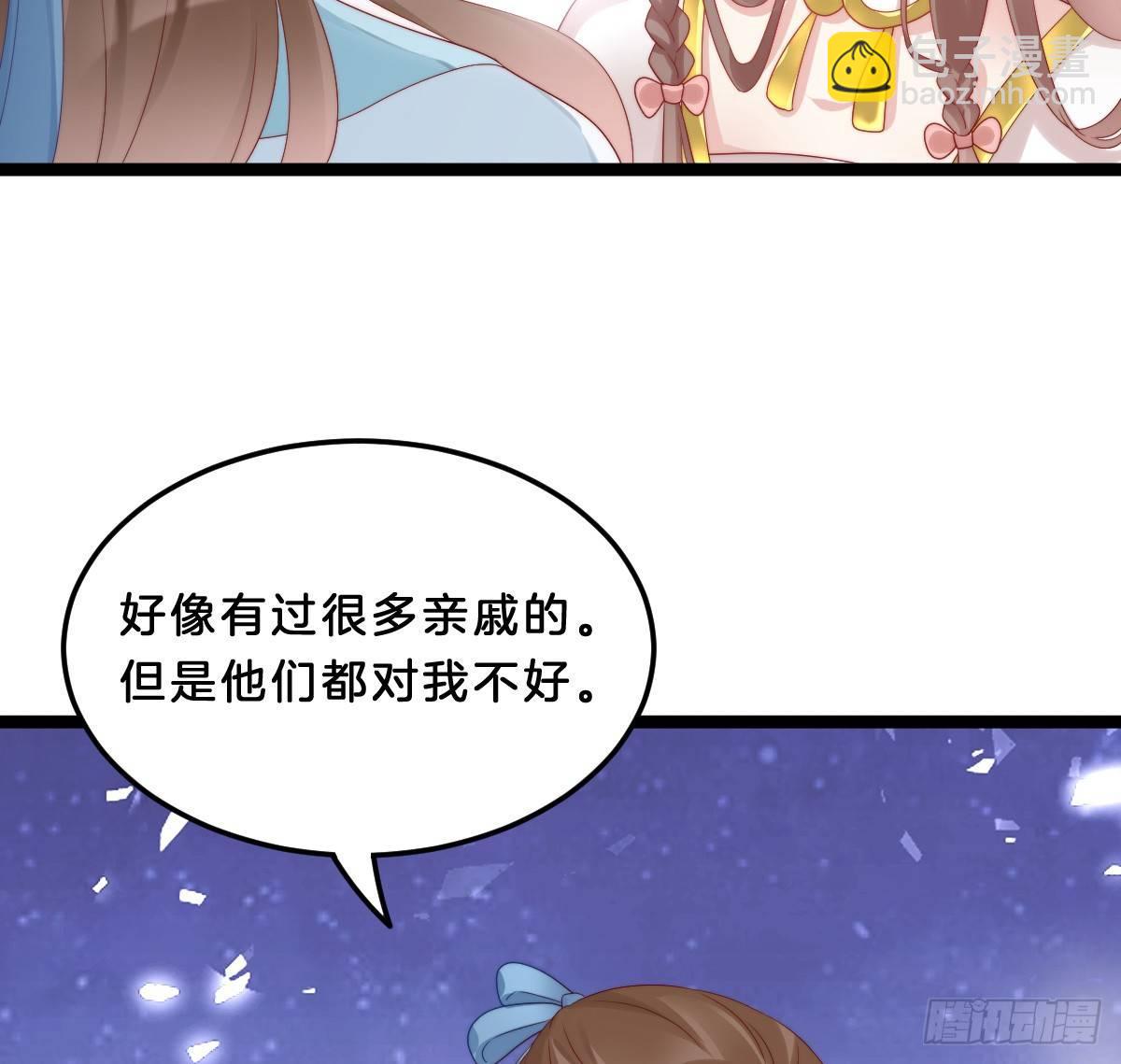 《我在古代养男人》小姐姐帮我穿衣服 第32页