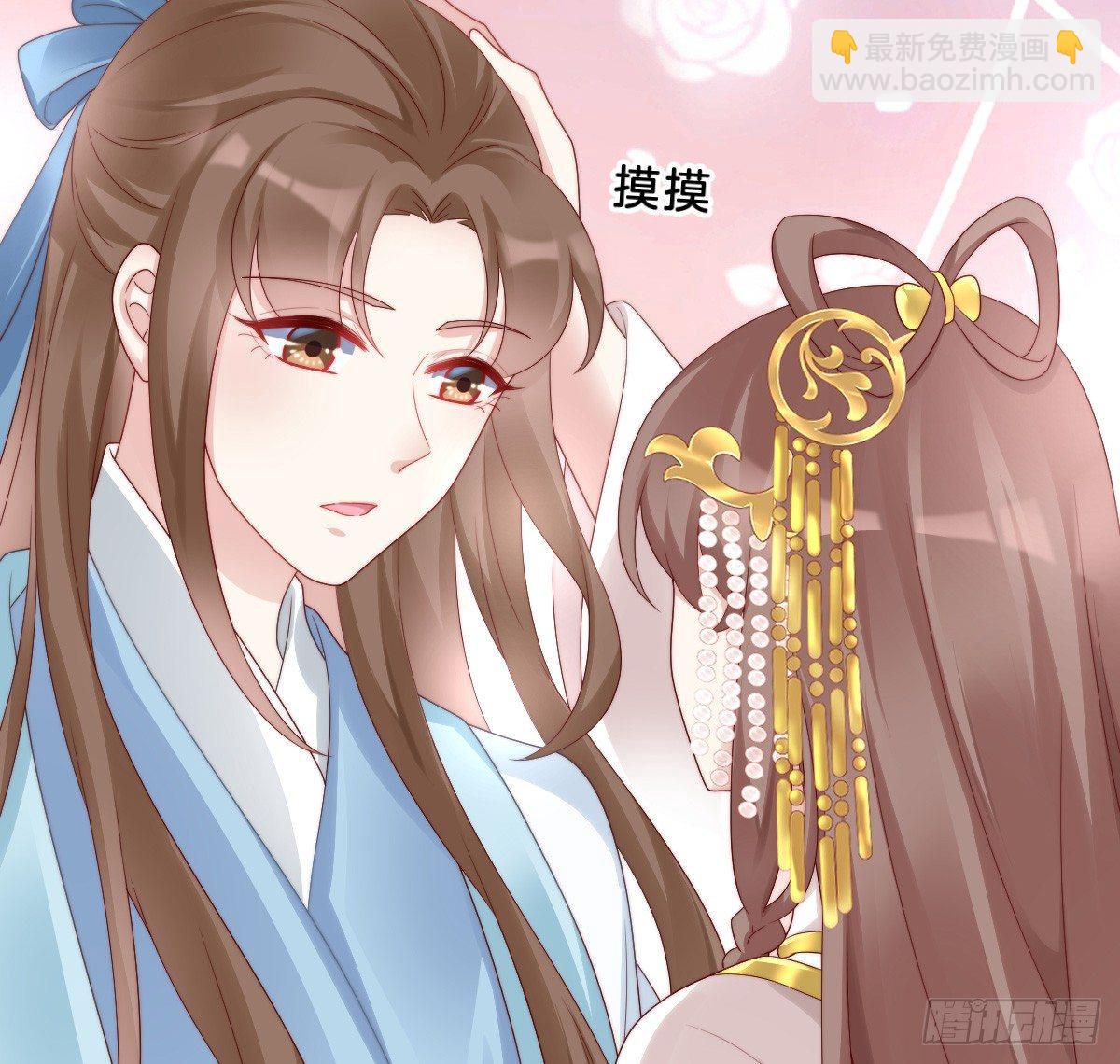 《我在古代养男人》小姐姐帮我穿衣服 第35页