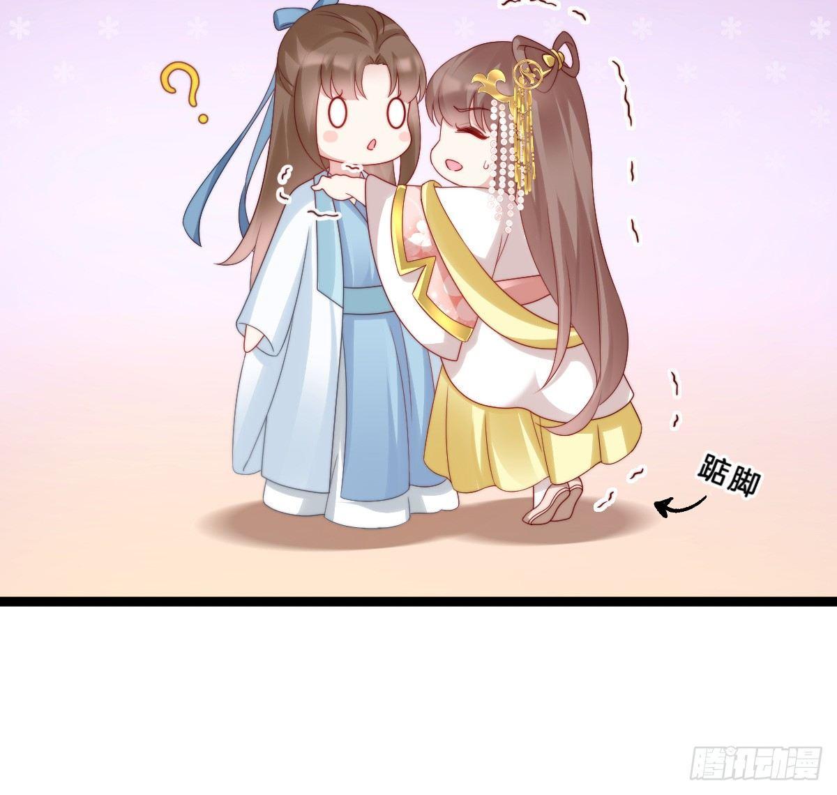 《我在古代养男人》小姐姐帮我穿衣服 第37页