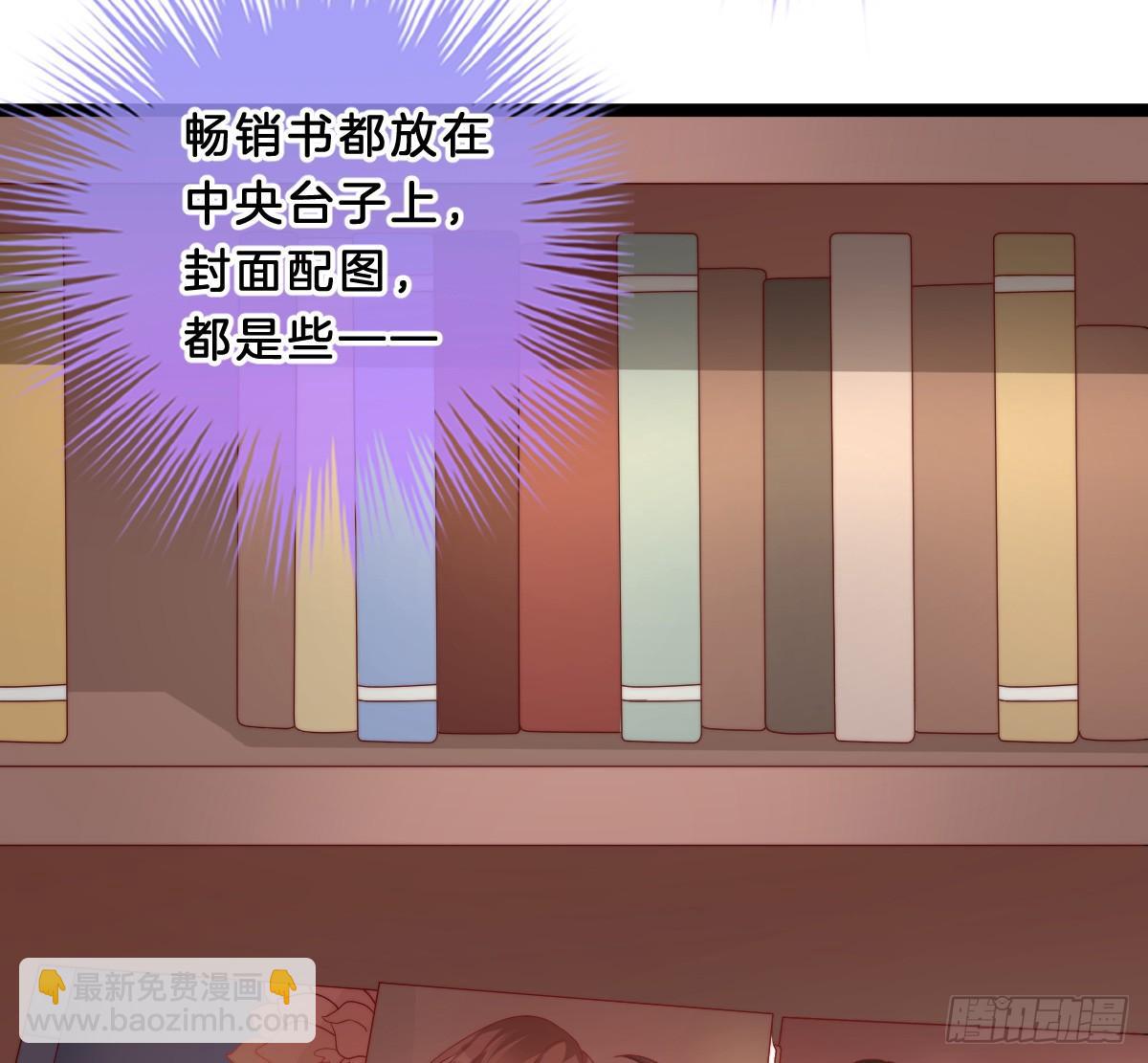 《我在古代养男人》小姐姐帮我穿衣服 第43页