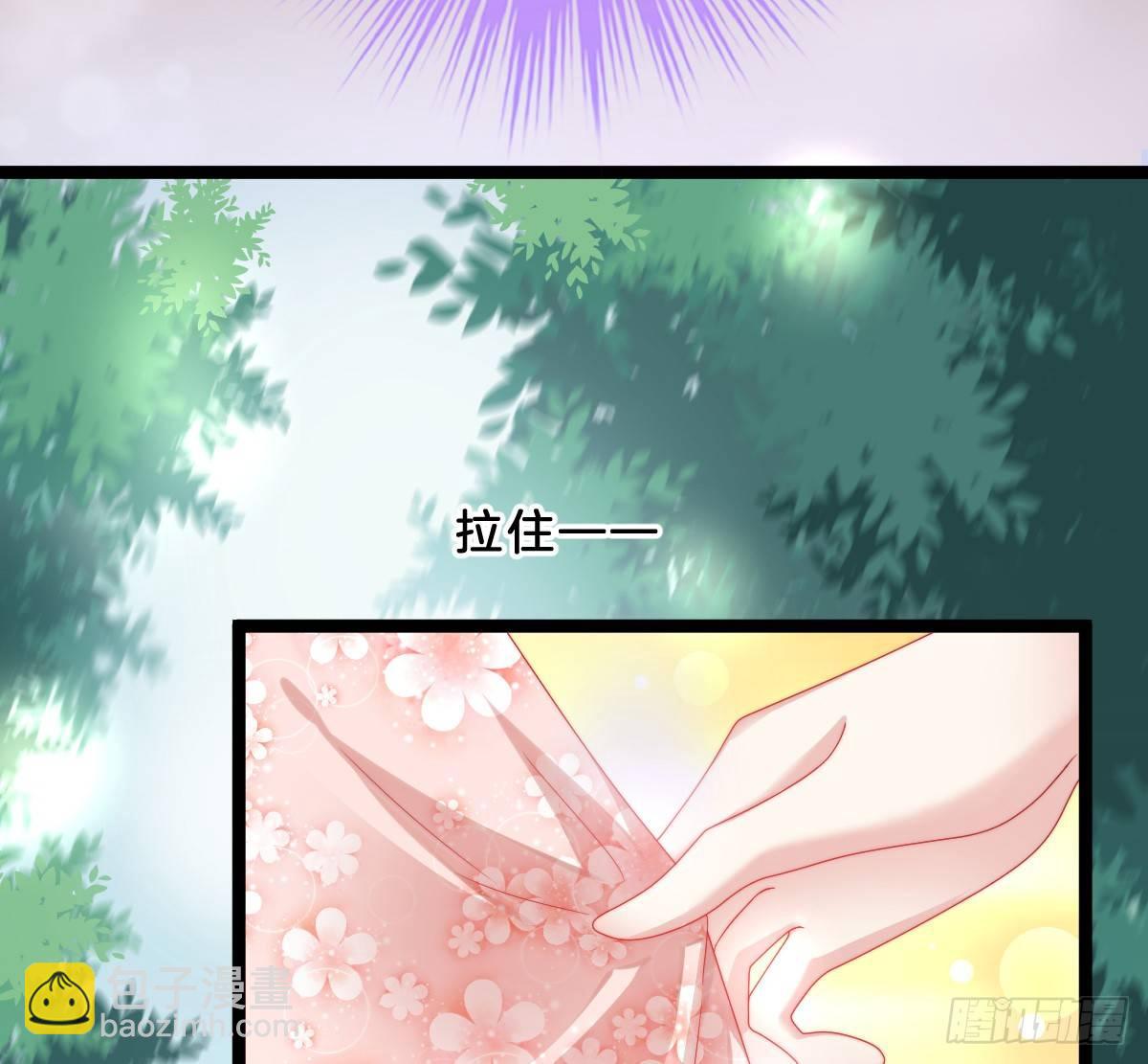 《我在古代养男人》小姐姐帮我穿衣服 第45页