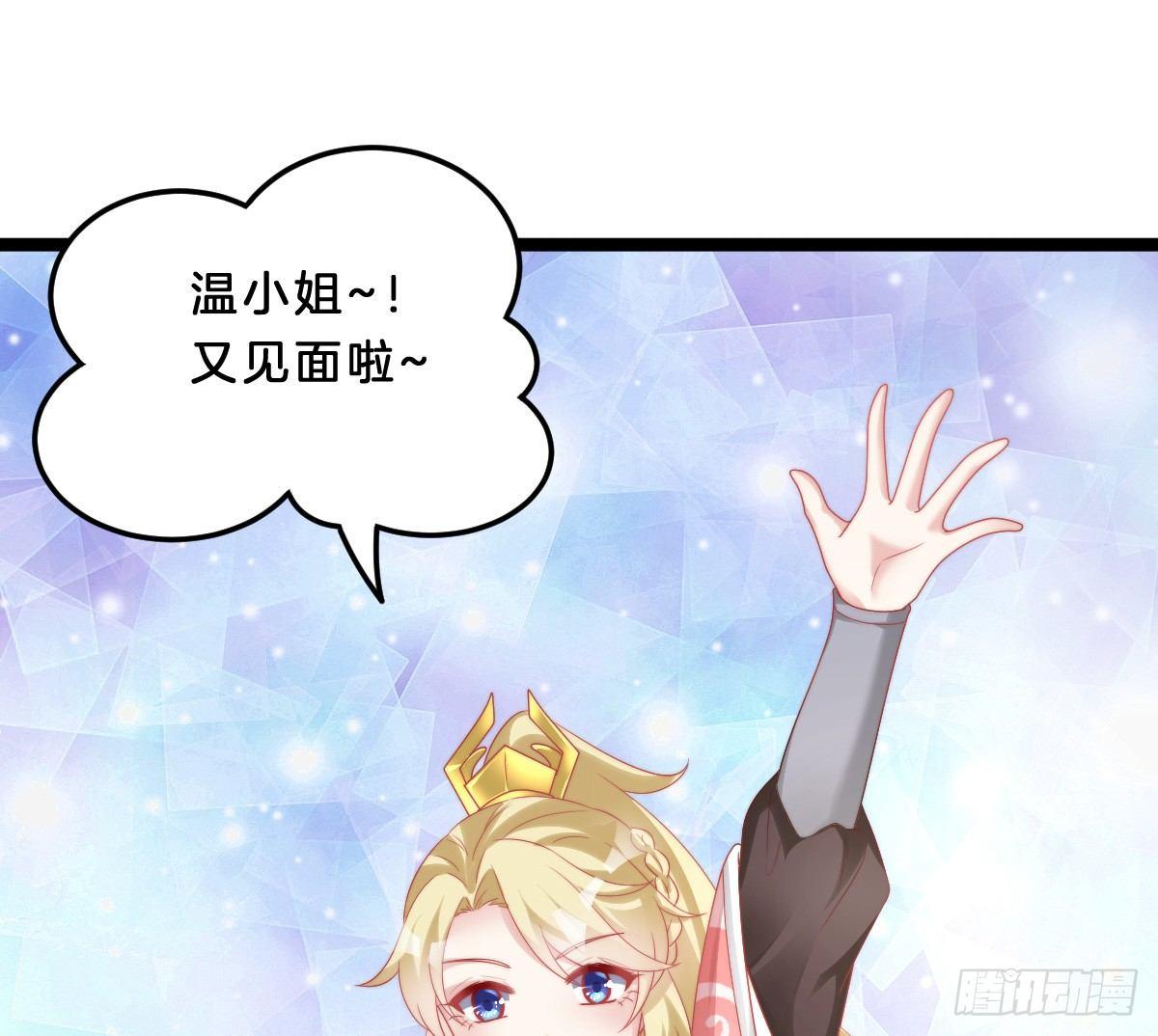 《我在古代养男人》小姐姐帮我穿衣服 第49页