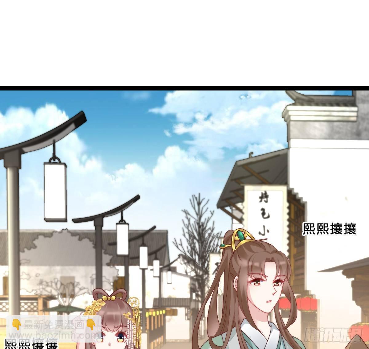 《我在古代养男人》小姐姐帮我穿衣服 第4页