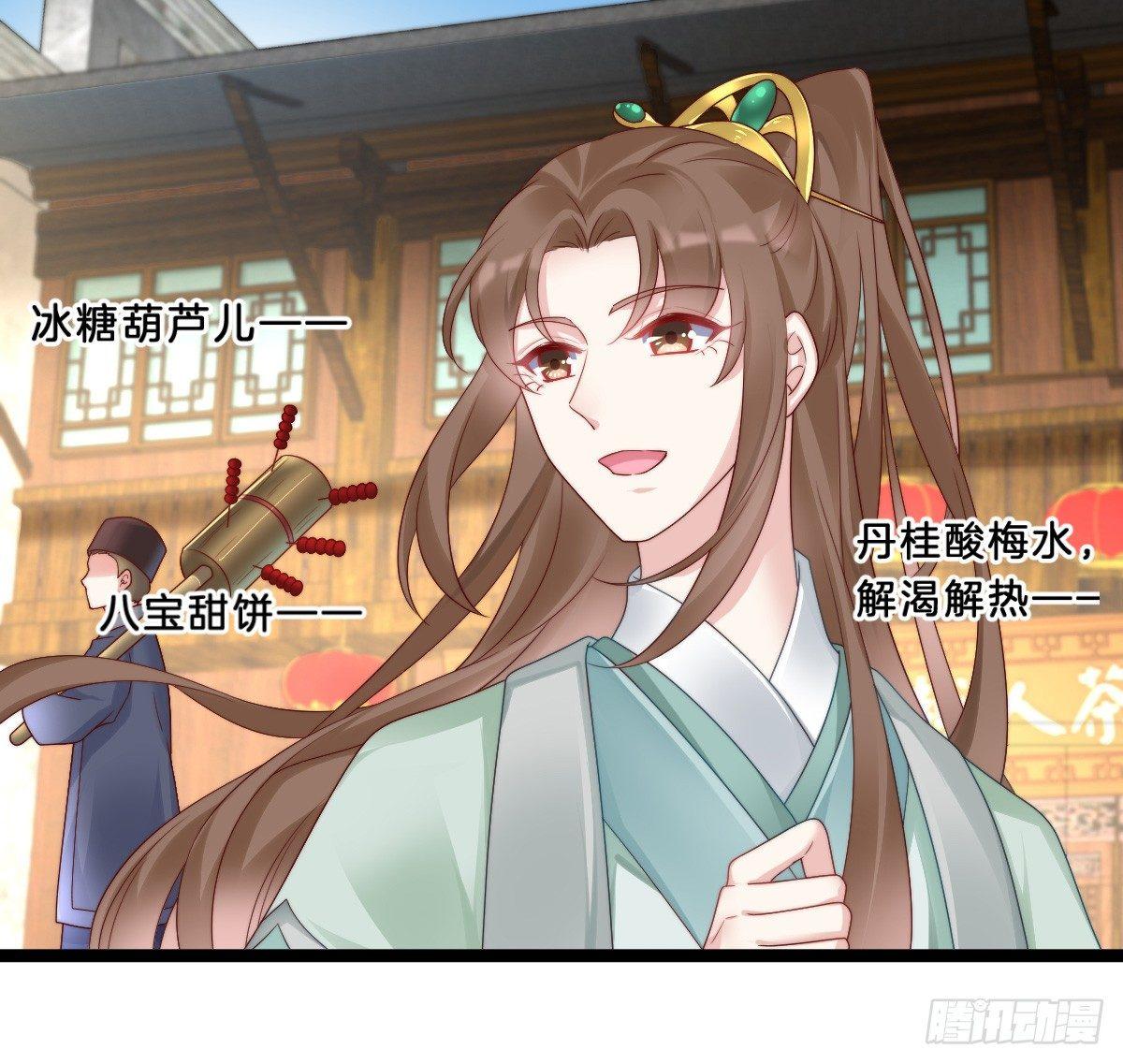 《我在古代养男人》小姐姐帮我穿衣服 第6页