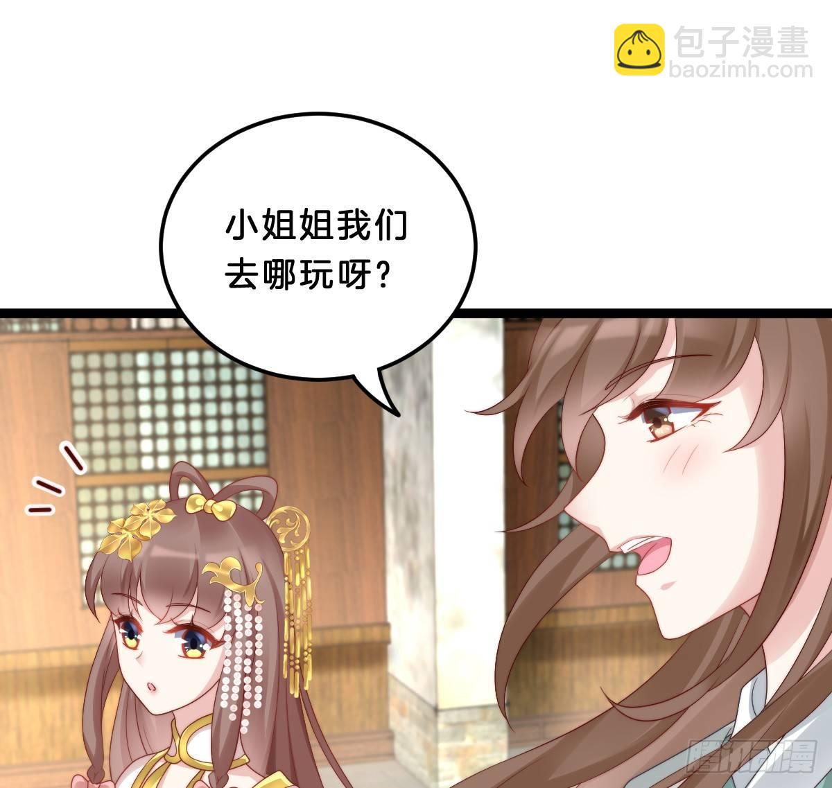 《我在古代养男人》小姐姐帮我穿衣服 第7页